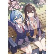 男女の友情は成立する？（いや、しないっ!!） Side 1. ぷりくえる とぅ ぼーいず あんど がーるず！<13>(電撃文庫) [文庫]