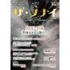 ザ・フナイ　vol.213 [単行本]