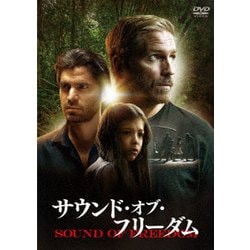 サウンド・オブ・フリーダム [DVD]