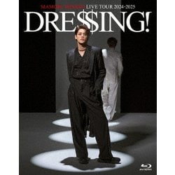 宮野真守／MAMORU MIYANO LIVE TOUR 2024-2025 ～DRESSING!～ [Blu-ray Disc]