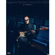 Sugiyama Kiyotaka Concert Tour 2024「古いシネマを観るように、、、」