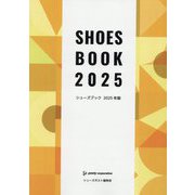 シューズブック〈2025年版〉 [単行本]