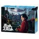 ホットスポット Blu-ray BOX [Blu-ray Disc]