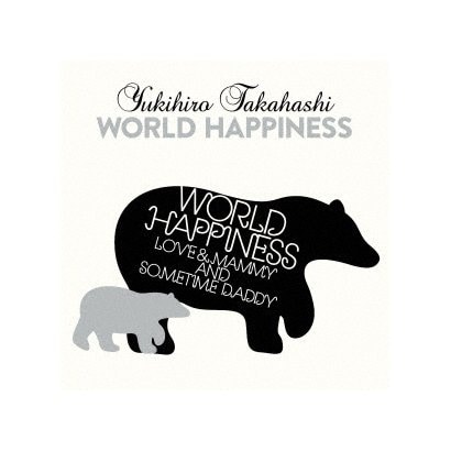 高橋幸宏／WORLD HAPPINESS