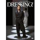 宮野真守／MAMORU MIYANO LIVE TOUR 2024-2025 ～DRESSING!～ [DVD]