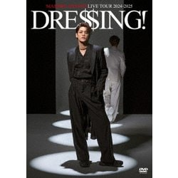 宮野真守／MAMORU MIYANO LIVE TOUR 2024-2025 ～DRESSING!～ [DVD]