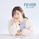 直田姫奈／FEVER -僕たちの計画-