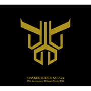 仮面ライダークウガ 25th Anniversary Ultimate Music BOX