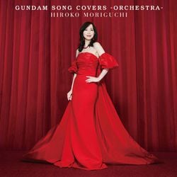 森口博子／GUNDAM SONG COVERS -ORCHESTRA-