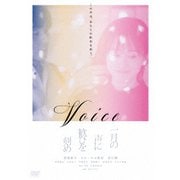 一月の声に歓びを刻め