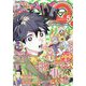 ジャンプ SQ. (スクエア) 2025年 05月号 [雑誌]