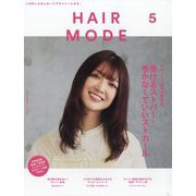 HAIR MODE (ヘアモード) 2025年 05月号 [雑誌]