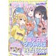 月刊コミックキューン 2025年 05月号 [雑誌]