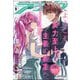 月刊 comic alive (コミックアライブ) 2025年 05月号 [雑誌]
