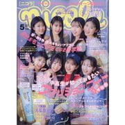 nicola (ニコラ) 2025年 05月号 [雑誌]