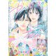 マーガレット 2025年 4/20号 [雑誌]