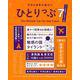 今日も世界の彼方にひとりっぷ7～タイは何度でも行け！編～（集英社ムック） [ムックその他]
