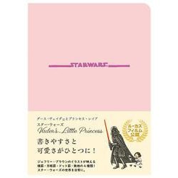 STAR WARS　ダース・ヴェイダーとプリンセス・レイア　記録帳－書きやすさと可愛さがひとつに！ [単行本]