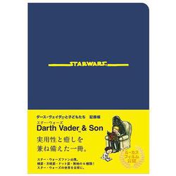 STAR WARS　ダース・ヴェイダーと子どもたち 記録帳－実用性と癒しを兼ね備えた一冊 [単行本]