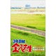 3年B組金八先生第1シリーズ DVD-BOX [DVD]