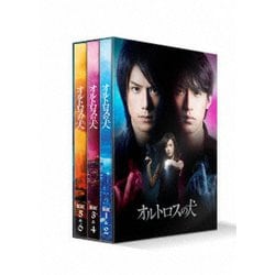 オルトロスの犬 DVD-BOX [DVD]