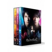 オルトロスの犬 DVD-BOX