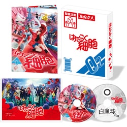はたらく細胞 [Blu-ray Disc]