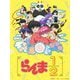 らんま1/2 Blu-ray Disc BOX Vol.1 [Blu-ray Disc]