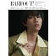 BARFOUT! バァフアウト! 2025年5月号 MAY 2025 VOLUME 356 阿部亮平（Snow Man） [ムックその他]