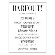 BARFOUT! バァフアウト! 2025年5月号 MAY 2025 VOLUME 356 阿部亮平（Snow Man） [ムックその他]