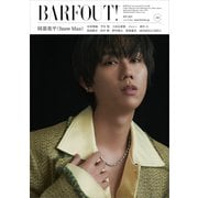 BARFOUT! バァフアウト! 2025年5月号 MAY 2025 VOLUME 356 阿部亮平（Snow Man） [ムックその他]