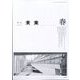未来 2025年 04月号 [雑誌]