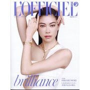 L'OFFICIEL JAPAN （ロフィシェル・ジャパン） 2025年 05月号 [雑誌]