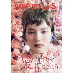 藤本四八プリント「作品8」 裏にスタンプ 30.7×25.4 雑誌