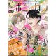 ミステリーボニータ 2025年 05月号 [雑誌]