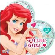 アリエルになりたい―ハートえほんDisney PRINCESS(シェイプブック) [絵本]