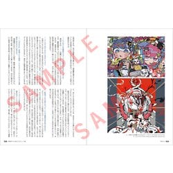 僕が書いた絵です、 本日、EDイラストを描かせていただいたアニメ【 久保さんは僕を