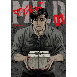 マイルド　１<1巻>(YKコミックス) [コミック]