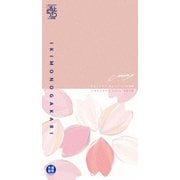 いきものがかり 路上ライブ at 武道館 / いきものがかり meets 情熱大陸