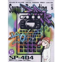 Sound ＆ Recording Magazine （サウンド アンド レコーディング マガジン） 2025年 05月号 [雑誌]