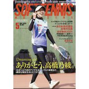 SOFT-TENNIS MAGAZINE (ソフトテニス・マガジン) 2025年 05月号 [雑誌]