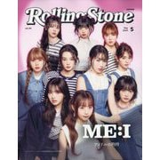 Rolling Stone Japan（ローリングストーン ジャパン） 2025年 05月号 [雑誌]