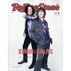 ヨドバシ.com - ROLLING STONE JAPAN（ローリングストーン