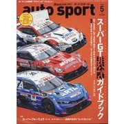 AUTO SPORT(オートスポーツ) 2025年 05月号 [雑誌]