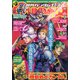 GUNDAM A (ガンダムエース) 2025年 05月号 [雑誌]