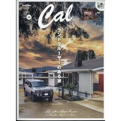 Cal(キャル)  2025年 05月号 [雑誌]
