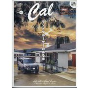 Cal(キャル)  2025年 05月号 [雑誌]