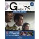 隔週刊 Gメン'75 DVDコレクション 2025年 4/29号 （102号） [雑誌]