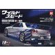 ワイルドスピード 日産スカイラインGT-R（R34） 2025年 4/15号 （82号） [雑誌]
