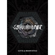 六梵全書 Six full albums of all songs